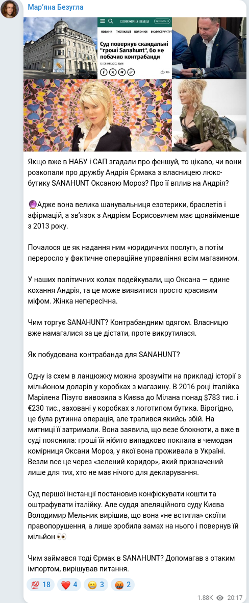 Telegram publication screenshot