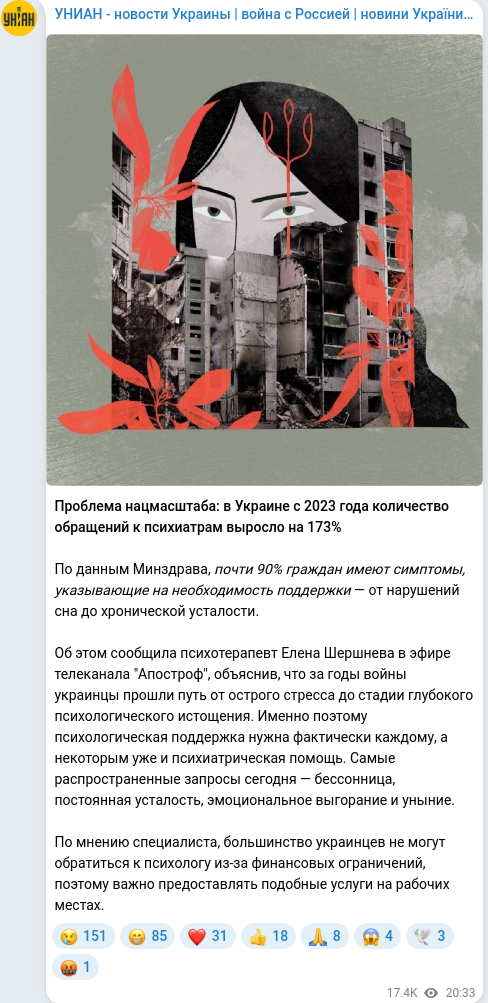 Telegram publication screenshot