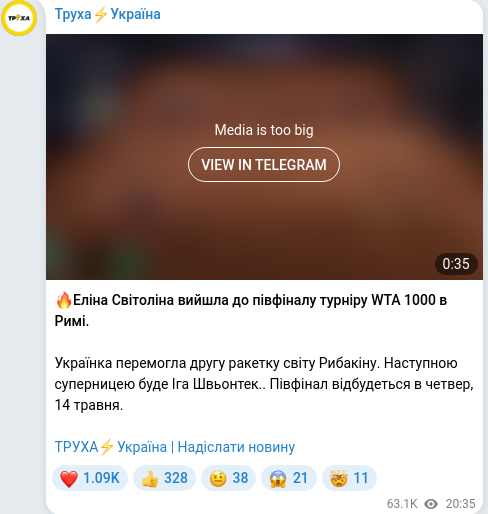 Telegram publication screenshot