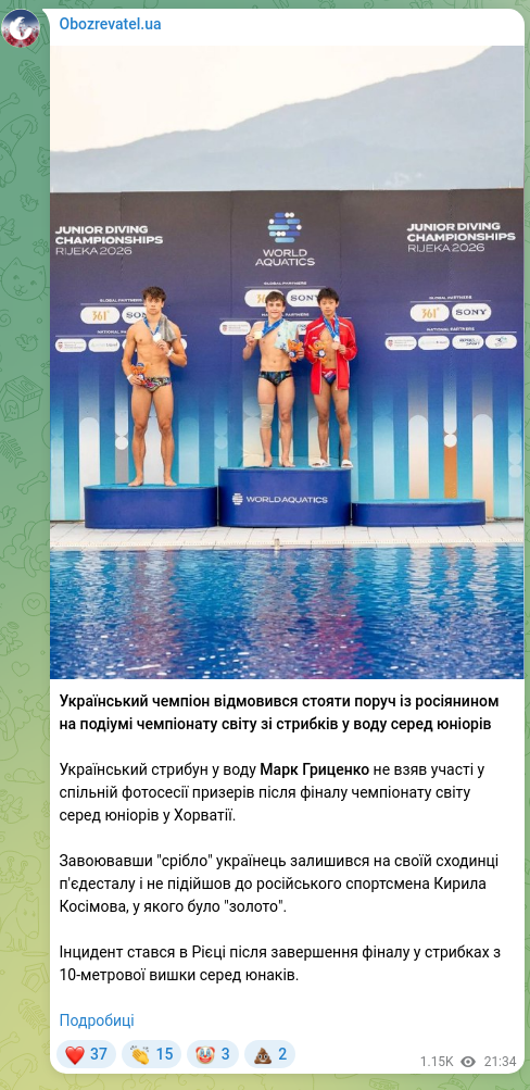 Screenshot of a Telegram post: Ukrainian champion refused to stand next to a Russian on the podium at the Worl…