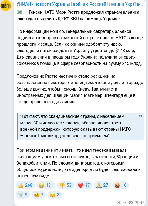 Telegram publication screenshot
