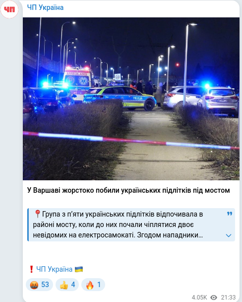 Telegram publication screenshot