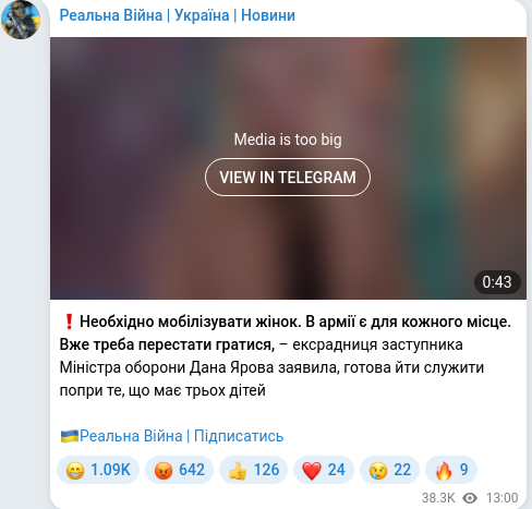 Telegram publication screenshot