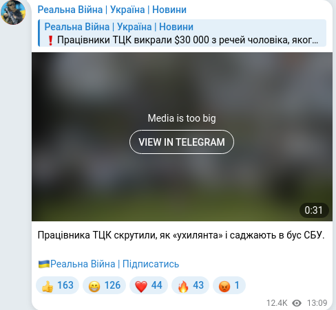 Telegram publication screenshot