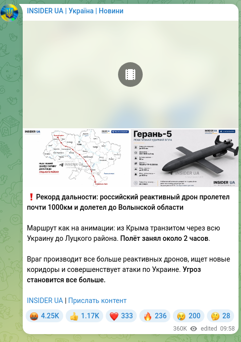 Скріншот Telegram-публікації: ❗️Рекорд дальности: российский реактивный дрон пролетел почти 1000км и долетел…