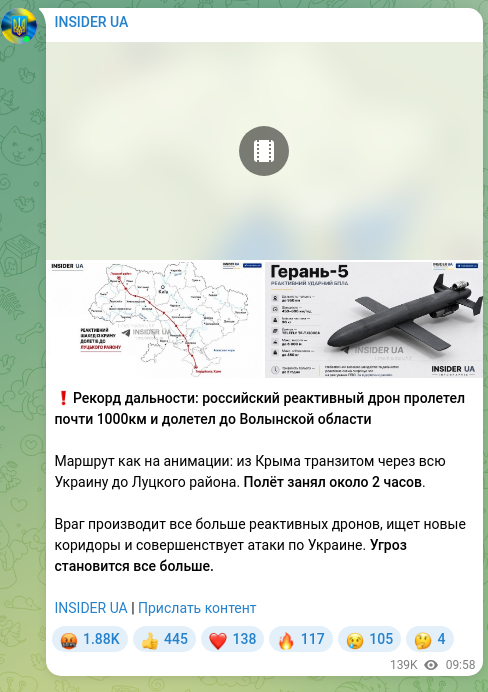 Скріншот Telegram-публікації: ❗️Рекорд дальности: российский реактивный дрон пролетел почти 1000км и долетел…