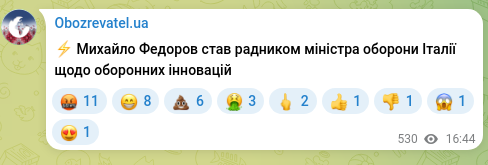 Screenshot of a Telegram post: Fedorov Mykhailo Albertovych — ⚡️ Mykhailo Fedorov became an advisor to the Italian Minister…