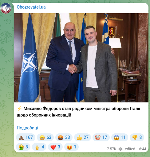Screenshot of a Telegram post: Fedorov Mykhailo Albertovych — ⚡️ Михайло Федоров став радником міністра оборони Італії щодо…