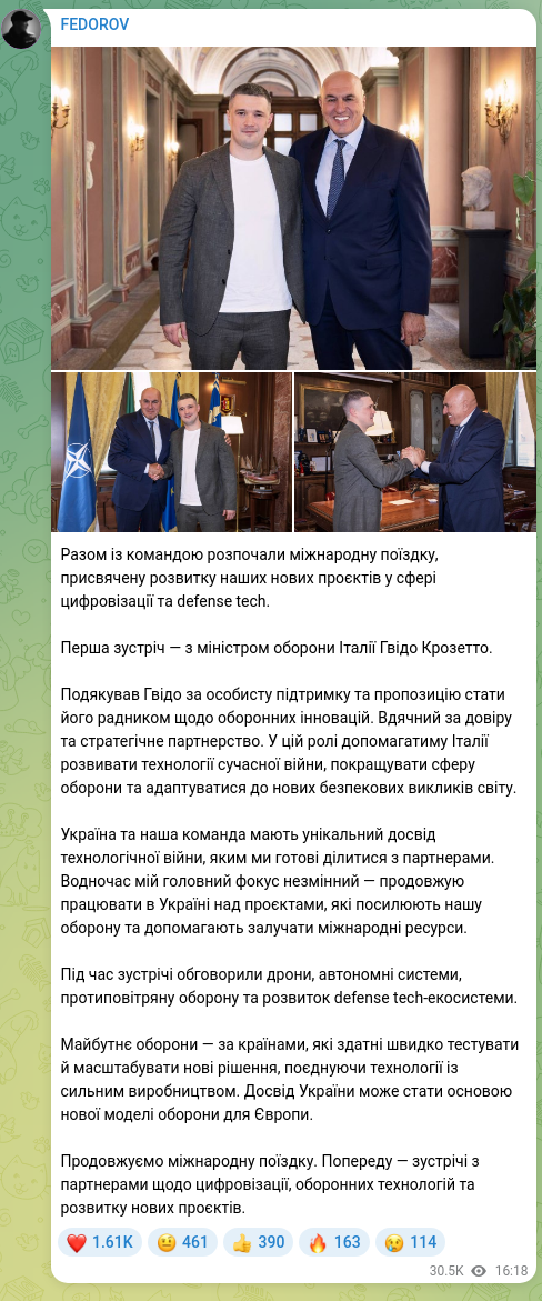 Screenshot of a Telegram post: Together with the team, we began an international trip dedicated to developing…