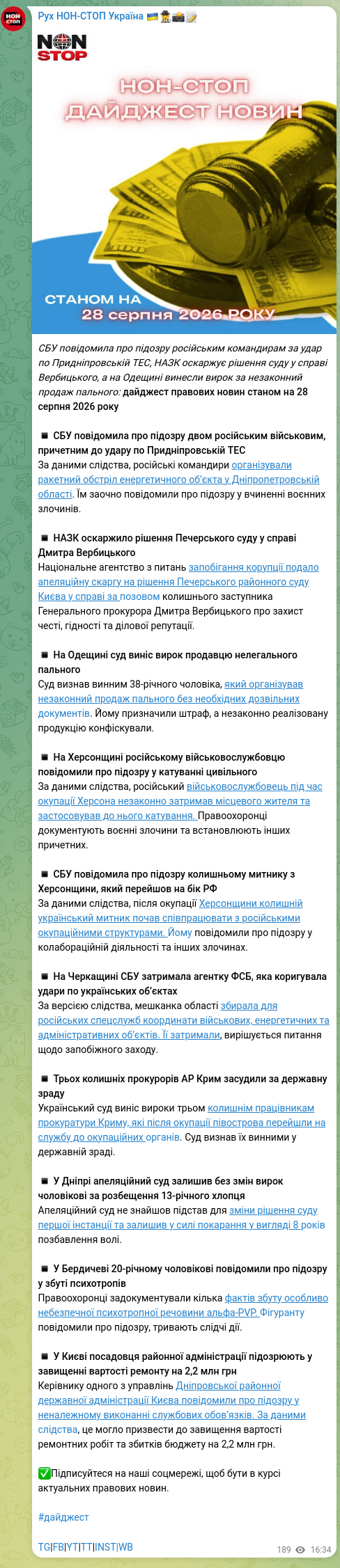 Screenshot of a Telegram post: Verbytskyi Dmytro Anatoliyovych — The SBU announced suspicions against Russian commanders for…