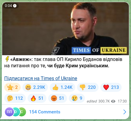 Screenshot of a Telegram post: Budanov Kyrylo Oleksiyovych — ⚡️«Авжеж»: так глава ОП Кирило Буданов відповів на питання про…