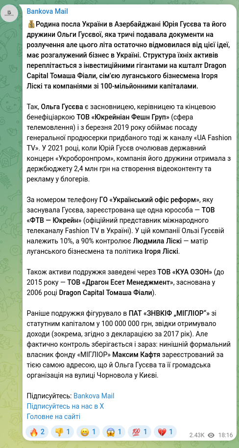 Screenshot of a Telegram post: Husev Yurii Veniaminovych — 💰The family of Ukraine’s ambassador to Azerbaijan, Yurii Husiev,…