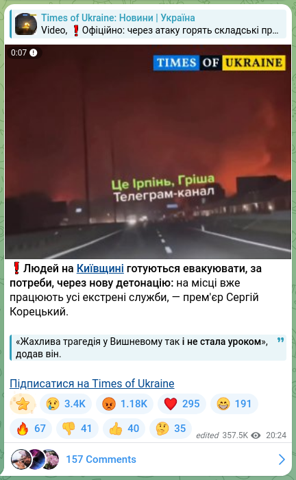 Screenshot of a Telegram post: Koretskyi Serhiy Fedorovych — ❗️Людей на Київщині готуються евакуювати, за потреби, через но…