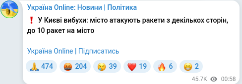 Telegram publication screenshot