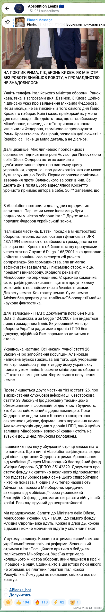 Screenshot of a Telegram post: Fedorov Mykhailo Albertovych — AT ROME'S CALL, UNDER KYIV'S EXEMPTION: HOW A MINISTER WITHOUT…