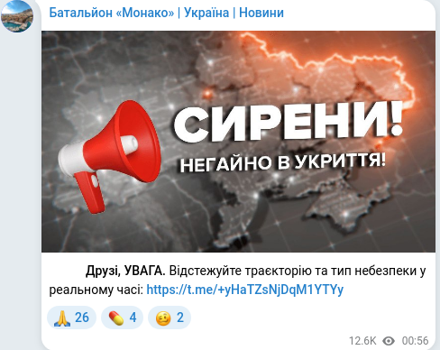 Telegram publication screenshot