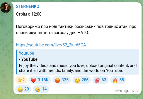 Screenshot of a Telegram post: Стрім о 12:00 Поговоримо про нові тактики російських повітряних атак, про плани…