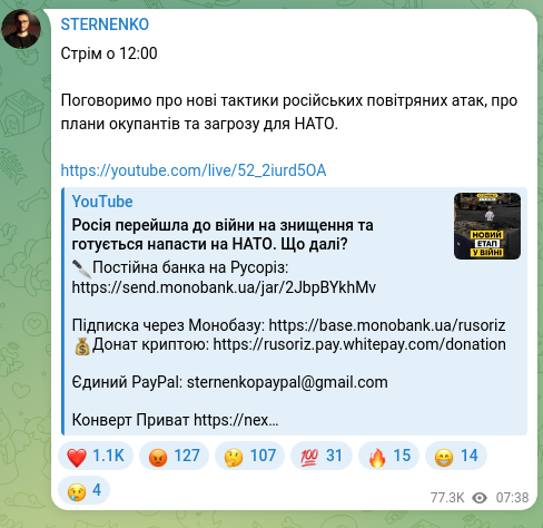 Screenshot of a Telegram post: Live about 12:00 We'll talk about new tactics of Russian air attacks, the occup…