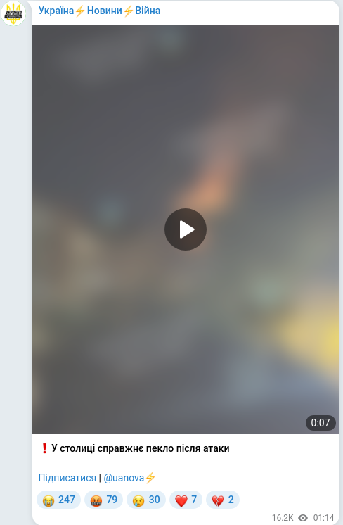 Telegram publication screenshot