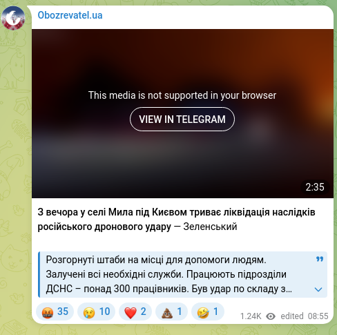 Screenshot of a Telegram post: Koretskyi Serhiy Fedorovych — Since the evening, emergency response operations have been ongo…