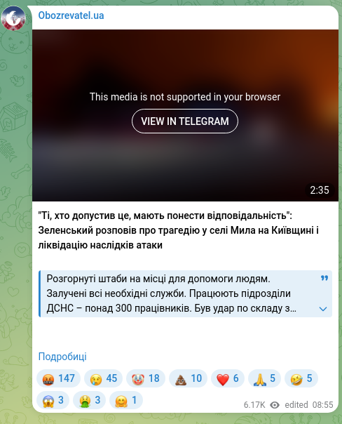 Screenshot of a Telegram post: Koretskyi Serhiy Fedorovych — "Ті, хто допустив це, мають понести відповідальність": Зеленськ…