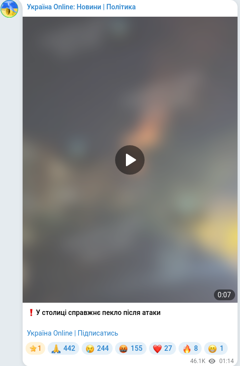 Telegram publication screenshot