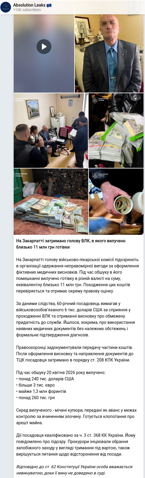 Telegram publication screenshot