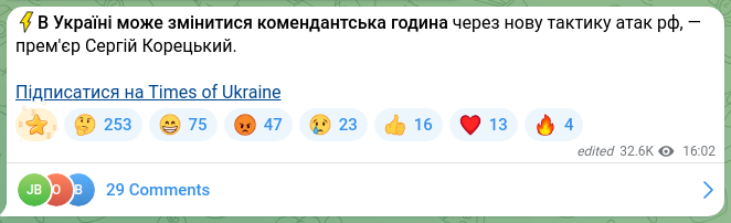 Screenshot of a Telegram post: Koretskyi Serhiy Fedorovych — ⚡️The curfew in Ukraine may be revised due to the Russian Fede…