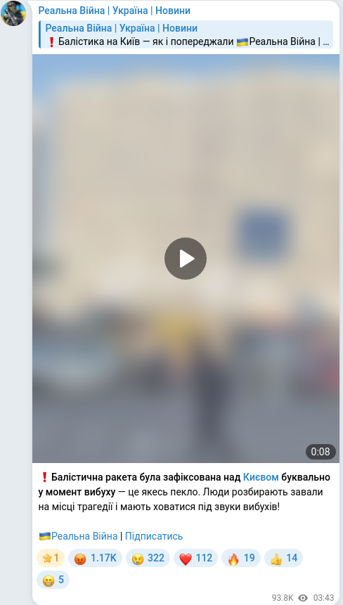 Telegram publication screenshot