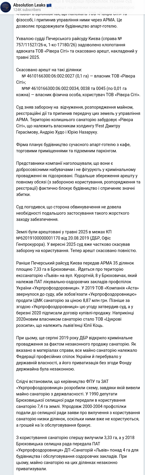 Telegram publication screenshot