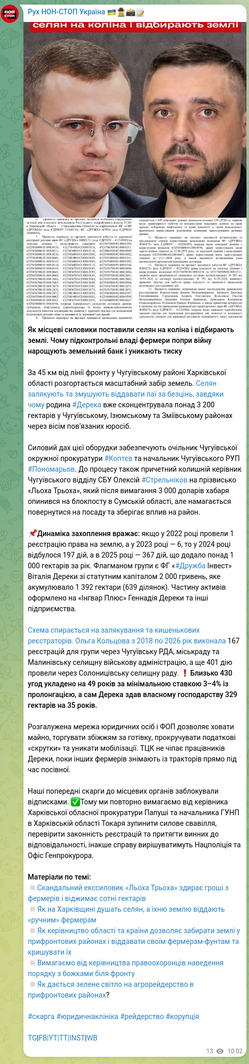 Screenshot of a Telegram post: Strelnikov Oleksiy Andriyovych — Як місцеві силовики поставили селян на коліна і відбирають з…