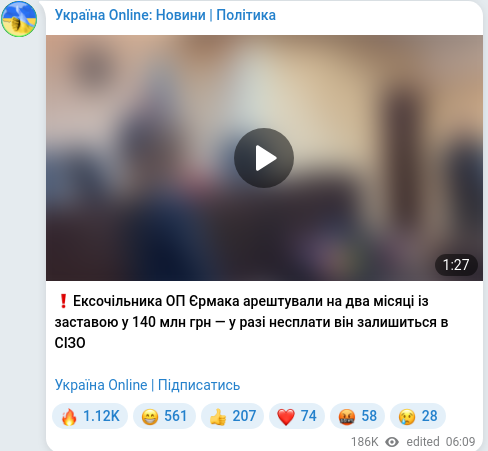 Telegram publication screenshot