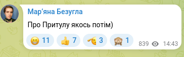 Screenshot of a Telegram post: About Prytula sometime later)