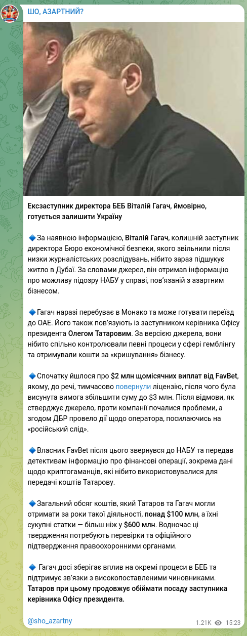 Screenshot of a Telegram post: Gagach Vitaliy Anatoliyovych — Former deputy director of the BEB Vitaliy Hagach is likely pre…