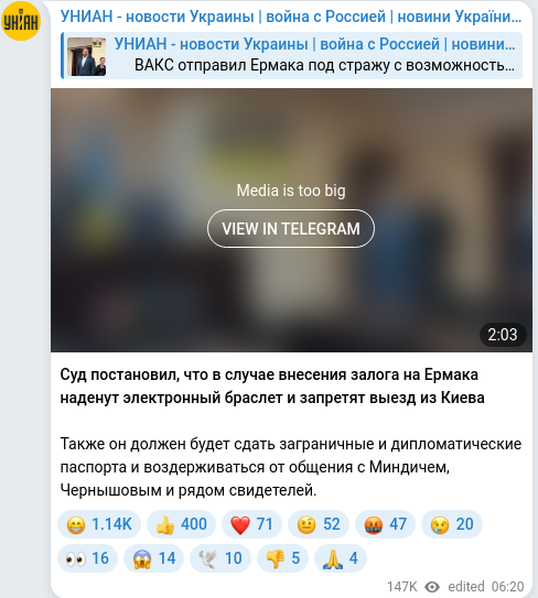 Telegram publication screenshot
