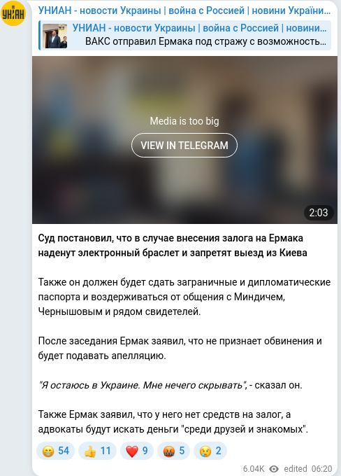 Telegram publication screenshot