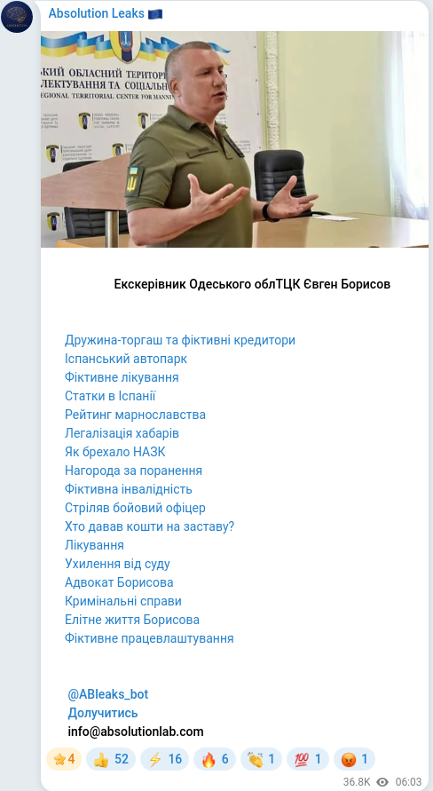 Telegram publication screenshot