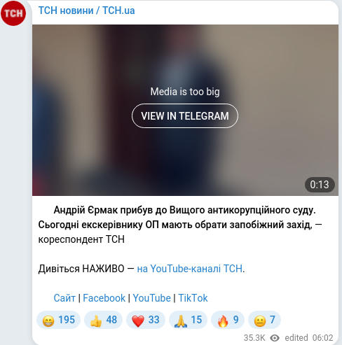 Telegram publication screenshot