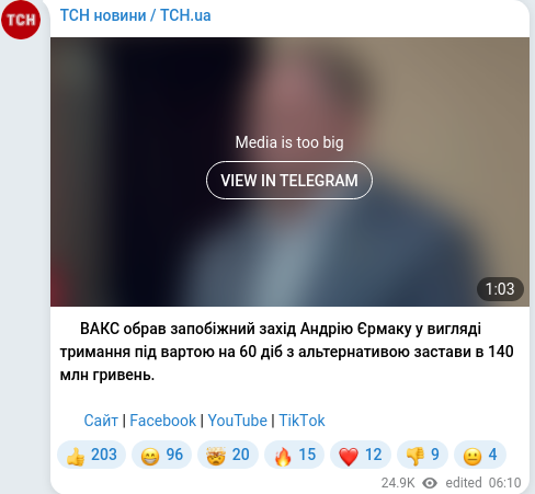 Telegram publication screenshot