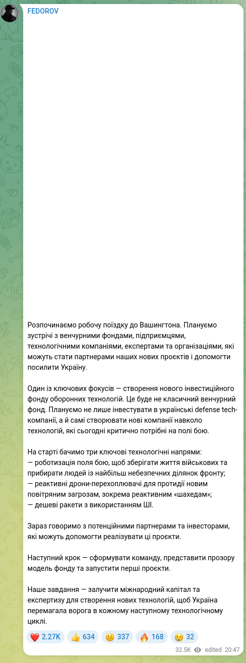 Screenshot of a Telegram post: Starting a working trip to Washington. We plan meetings with venture funds, ent…