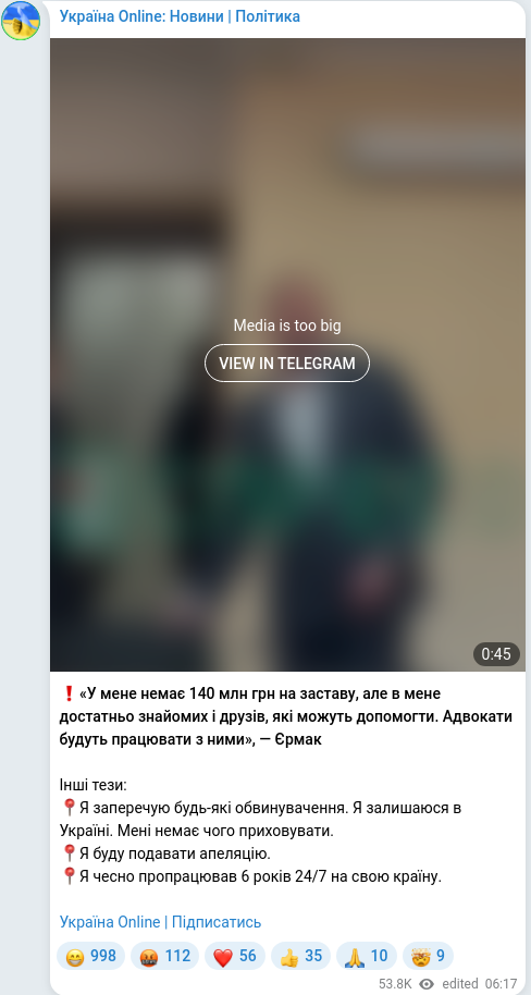 Telegram publication screenshot