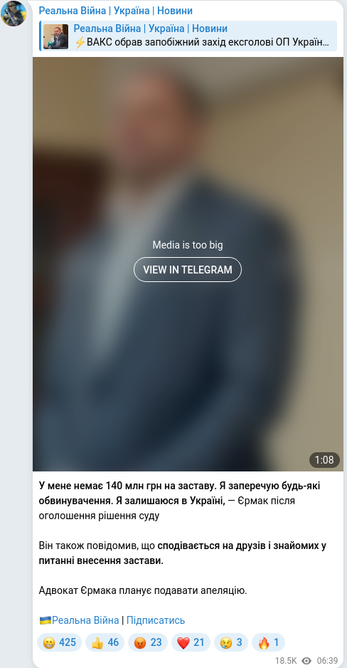 Telegram publication screenshot