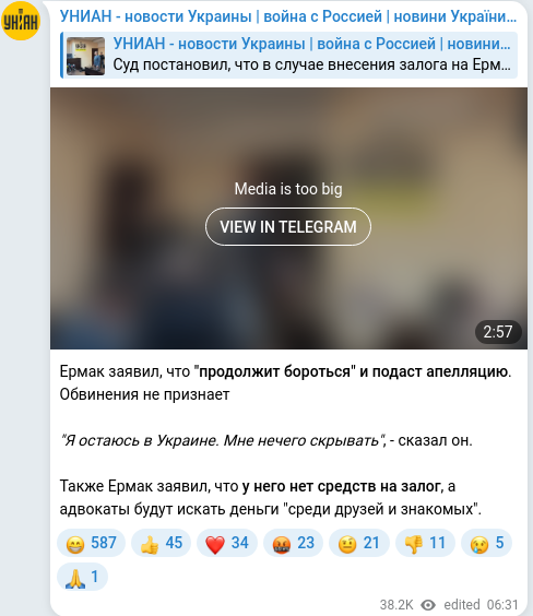 Telegram publication screenshot