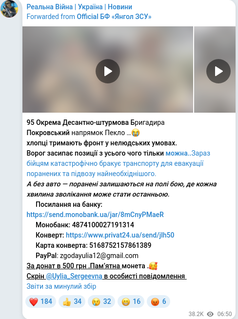 Telegram publication screenshot