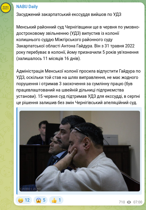 Screenshot of a Telegram post: Convicted former Zakarpattia judge released on parole In June, the Menskyi Dist…