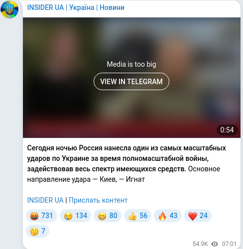 Telegram publication screenshot