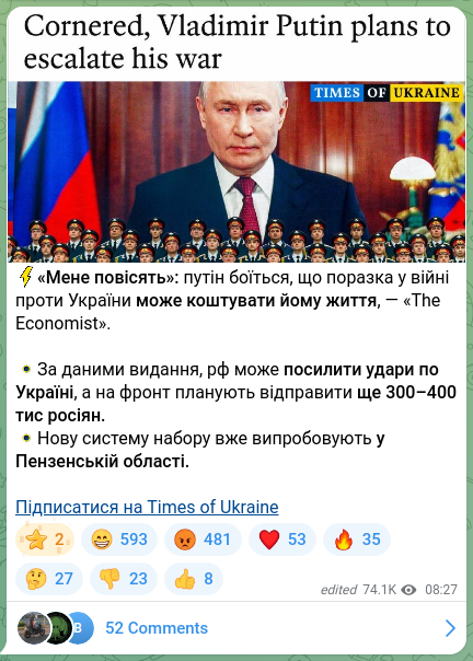 Скріншот Telegram-публікації: ⚡️«Мене повісять»: путін боїться, що поразка у війні проти України може коштув…