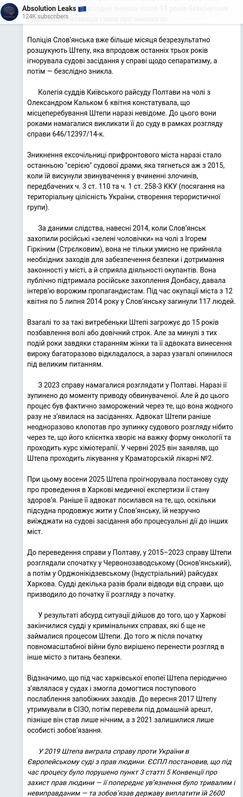 Telegram publication screenshot