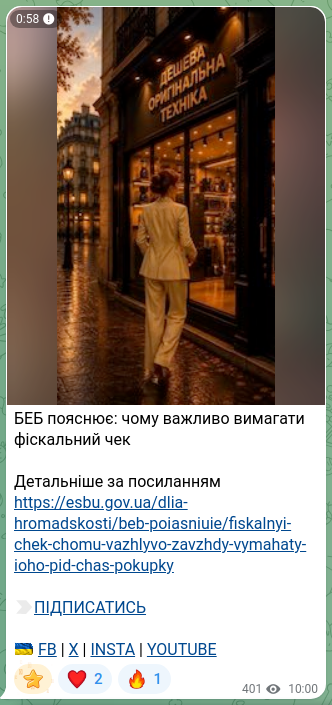 Screenshot of a Telegram post: BEB explains: why it’s important to demand a fiscal receipt More details at the…