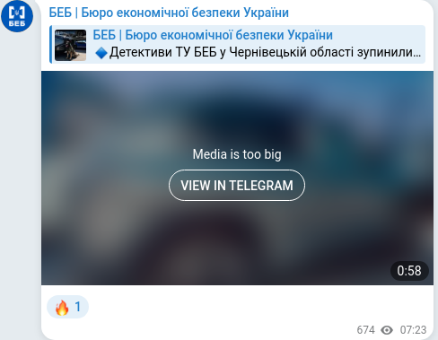 Telegram publication screenshot